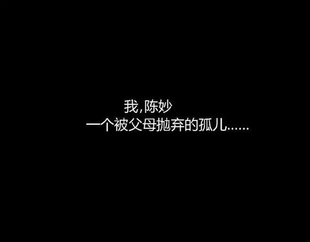 第二季 第3话 我的童年3