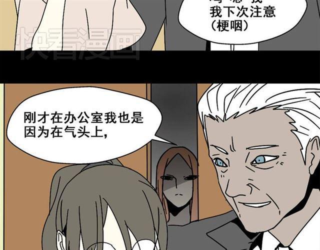 第4话 触底反击141