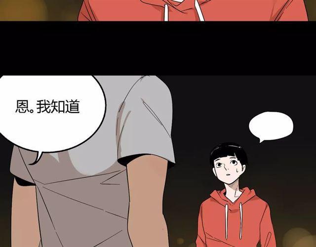 第二季 第8话  容貌升级10