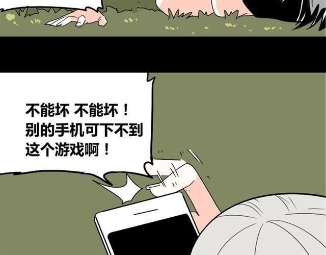 第30话 易蓉性感的模样30