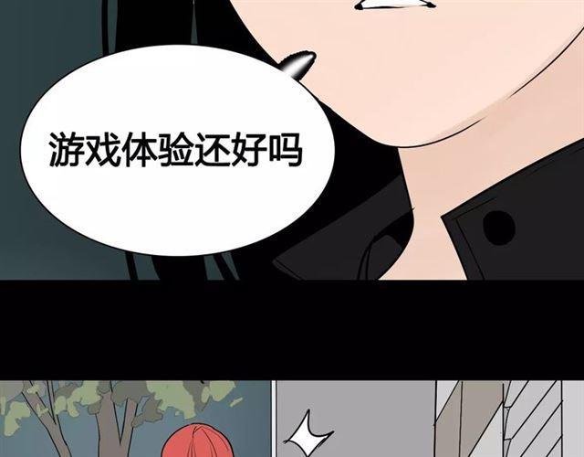 第二季 第4话 不想回去79