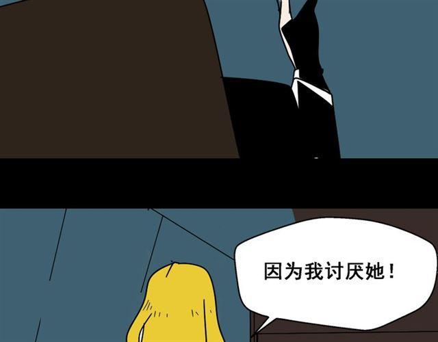 第26话 小黑记不得易蓉了？27