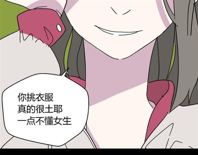 第49话 谢谢你们10