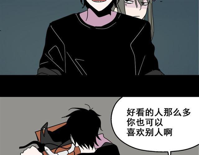 第12话 浪漫约会的背后隐藏着怎样的阴谋？61