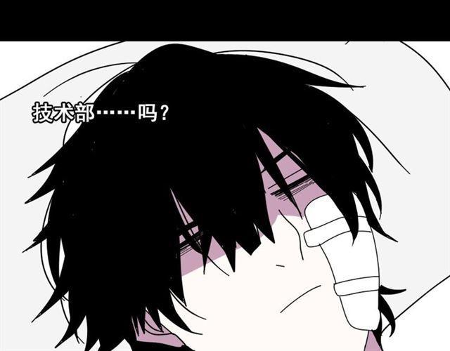 第9话 真亦假时假亦真51