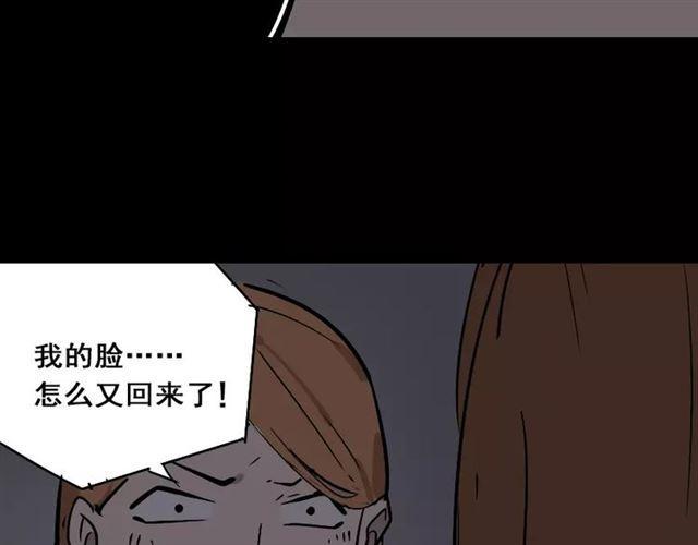 第24话  欲望与贪婪27