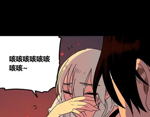 第33话 离死亡一线之隔（本周超长）16