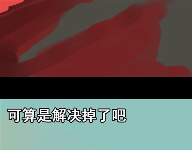 第29话 易蓉的主角光环108
