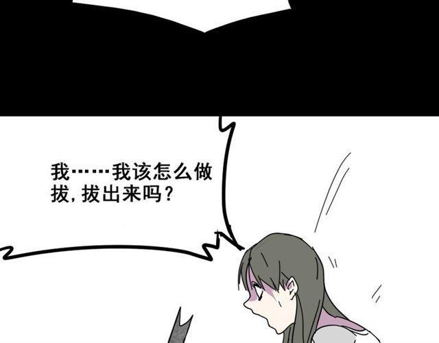 第5话 袖手旁观166