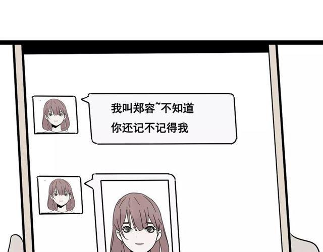 第二季 第9话（下） 老同学22