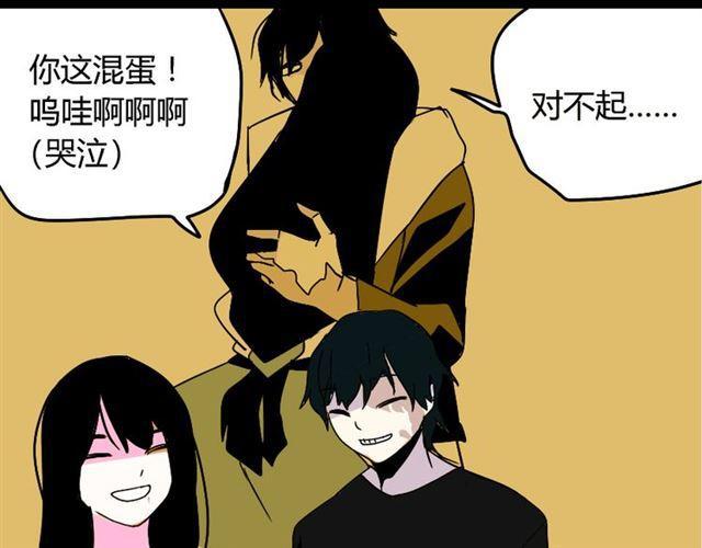 第36话 整容游戏的争夺战98