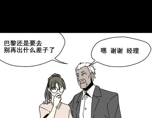 第4话 触底反击144