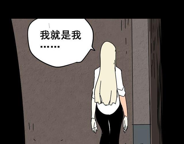 第28话 小黑的超直觉128