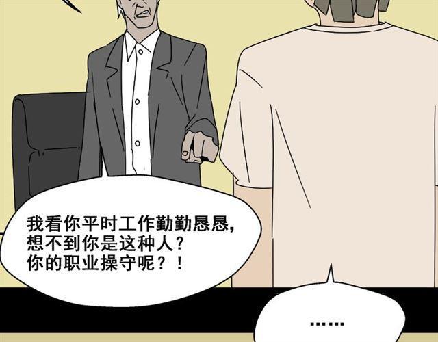 第4话 触底反击88