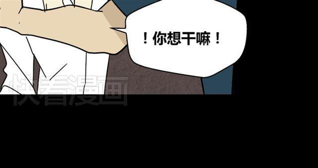 第28话 小黑的超直觉41