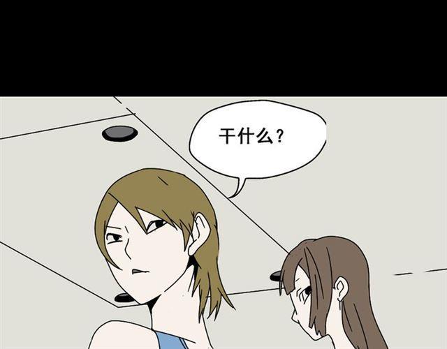 第4话 触底反击105