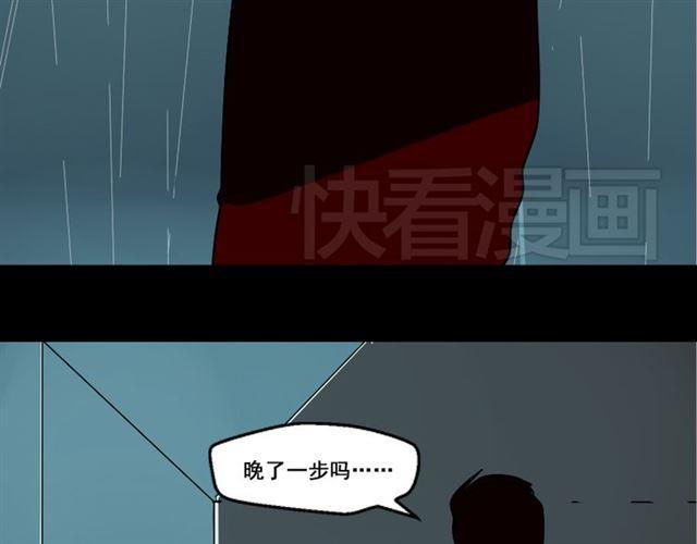 第36话 整容游戏的争夺战72