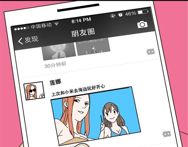第1话 整容游戏APP75