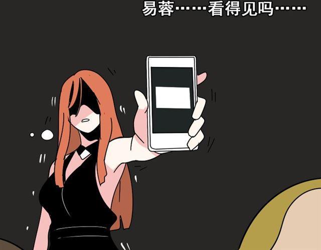 第21话 你把我彻底地毁掉了！116