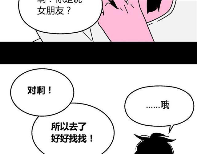 第9话 真亦假时假亦真116