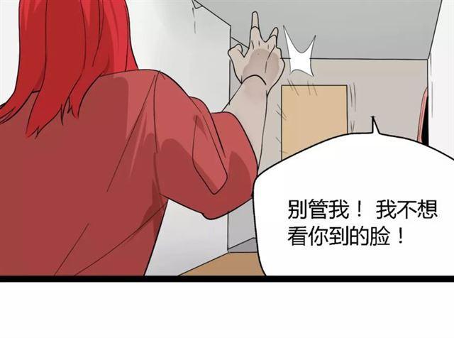 第二季 第2话 颜值逆袭13