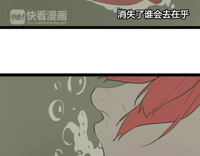 第二季 第2话 颜值逆袭71