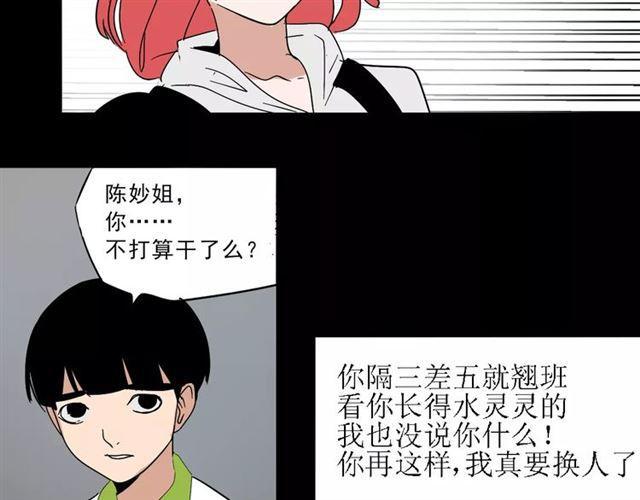 第二季  第15话  空虚48