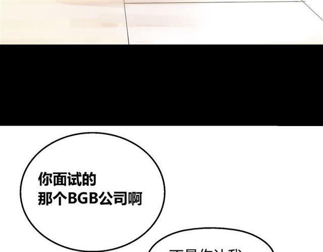 第9话 真亦假时假亦真112
