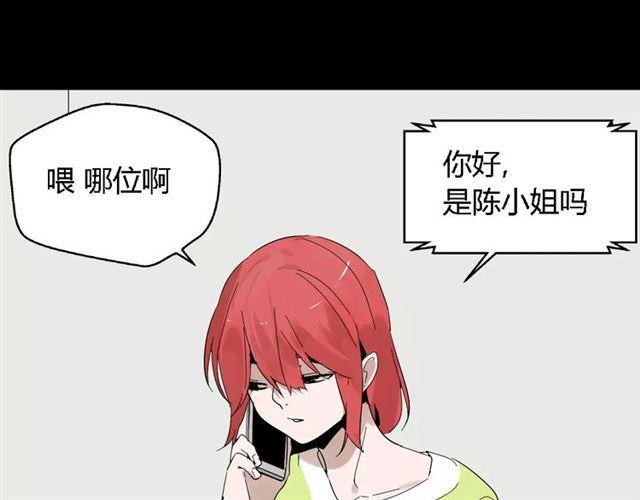 第18话  迷茫黑夜37