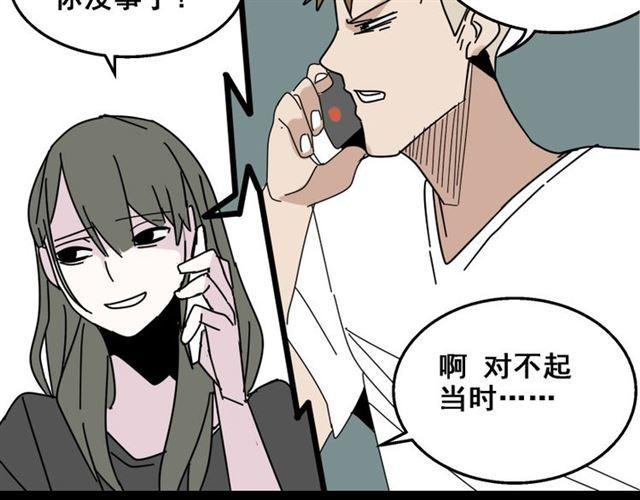 第9话 真亦假时假亦真98