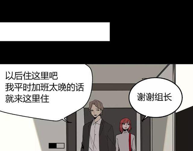 第16话 即将被夺走的美貌！16
