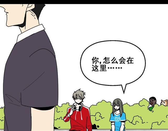 第20话 梦想启程的地方3