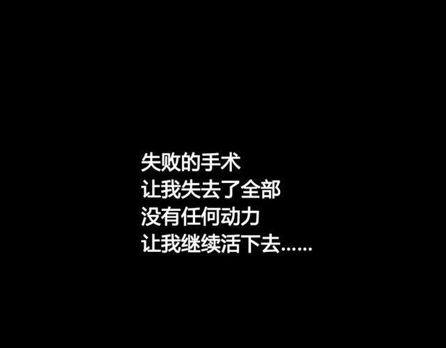 第二季 第3话 我的童年86
