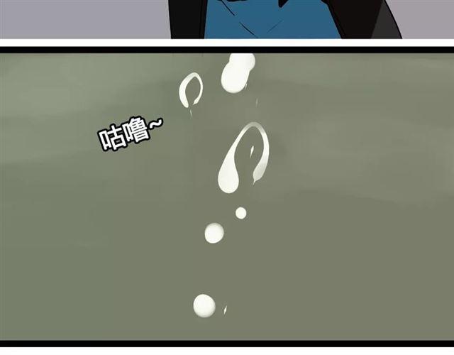 第二季 第2话 颜值逆袭69