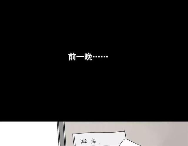 第二季 第9话（下） 老同学14