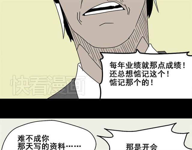 第4话 触底反击131
