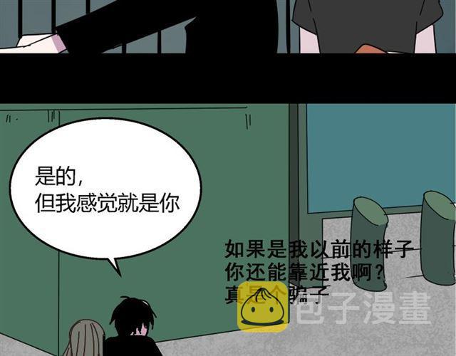 第12话 浪漫约会的背后隐藏着怎样的阴谋？66