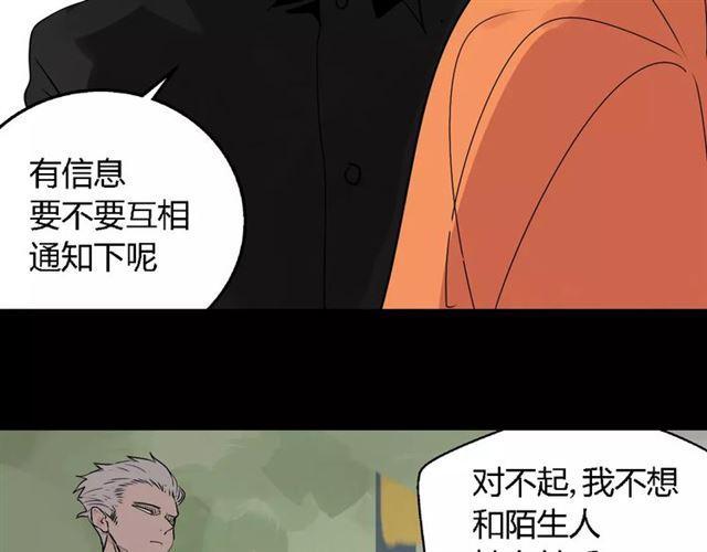 第二季 第7话（下） 疯狂任务52