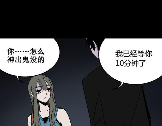 第17话 出发前的忠告0