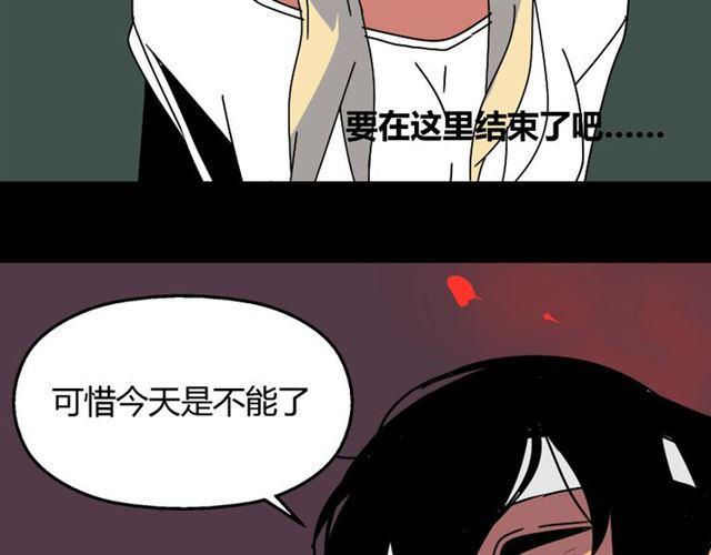 第33话 离死亡一线之隔（本周超长）99