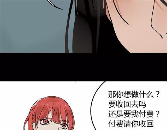 第二季 第4话 不想回去86