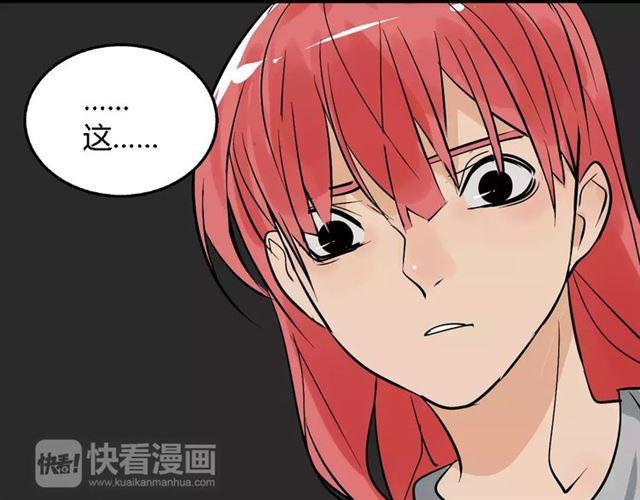 第二季 第7话（下） 疯狂任务102