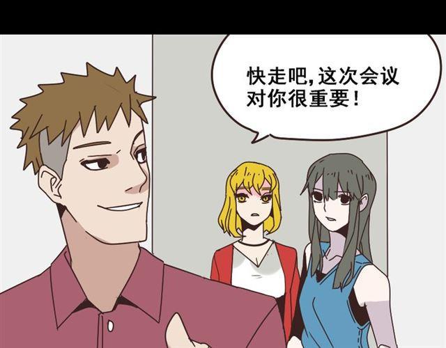 第14话 APP功能失效了？？13