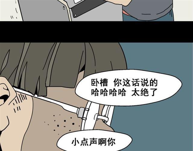 第1话 整容游戏APP35