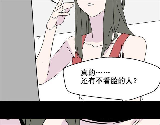 第5话 袖手旁观115
