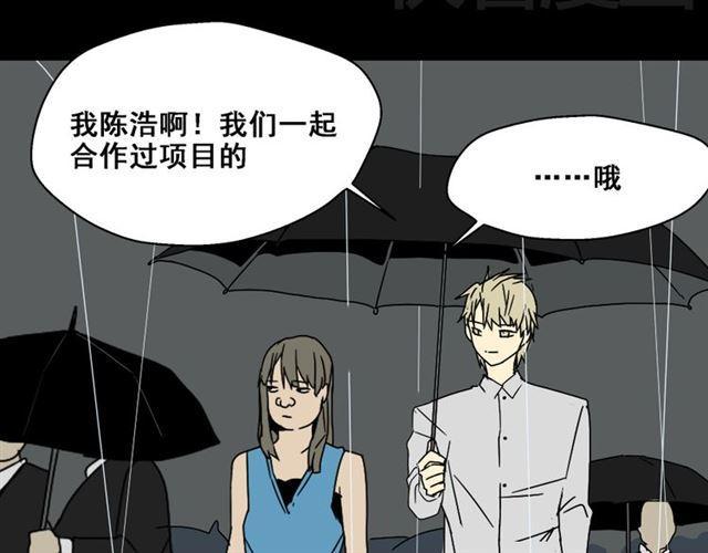 第4话 触底反击24