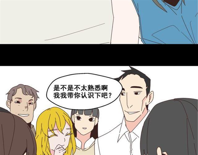 第13话 易蓉，我知道你在使用整容游戏app10