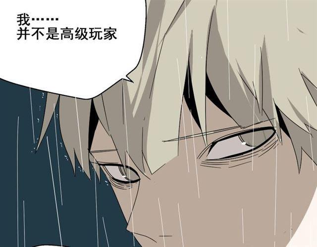 第41话 再也没有这样的人4