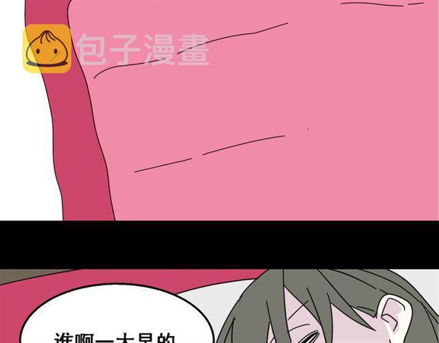 第10话 真正的凶手到底是谁42