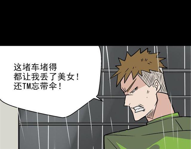 第38话 小黑的危机降临0